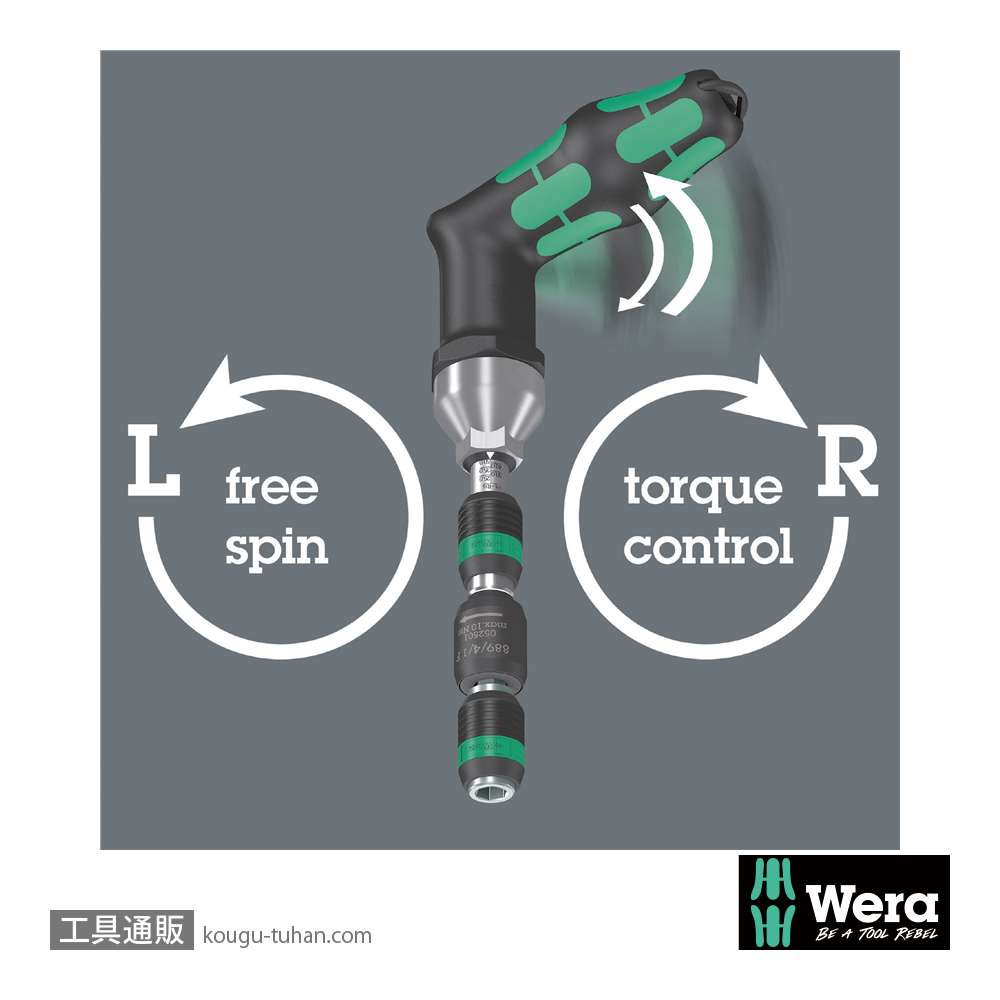 Wera 889/4/1 F ラチェット機能付きビットホルダ(RapidAdaptor)の画像