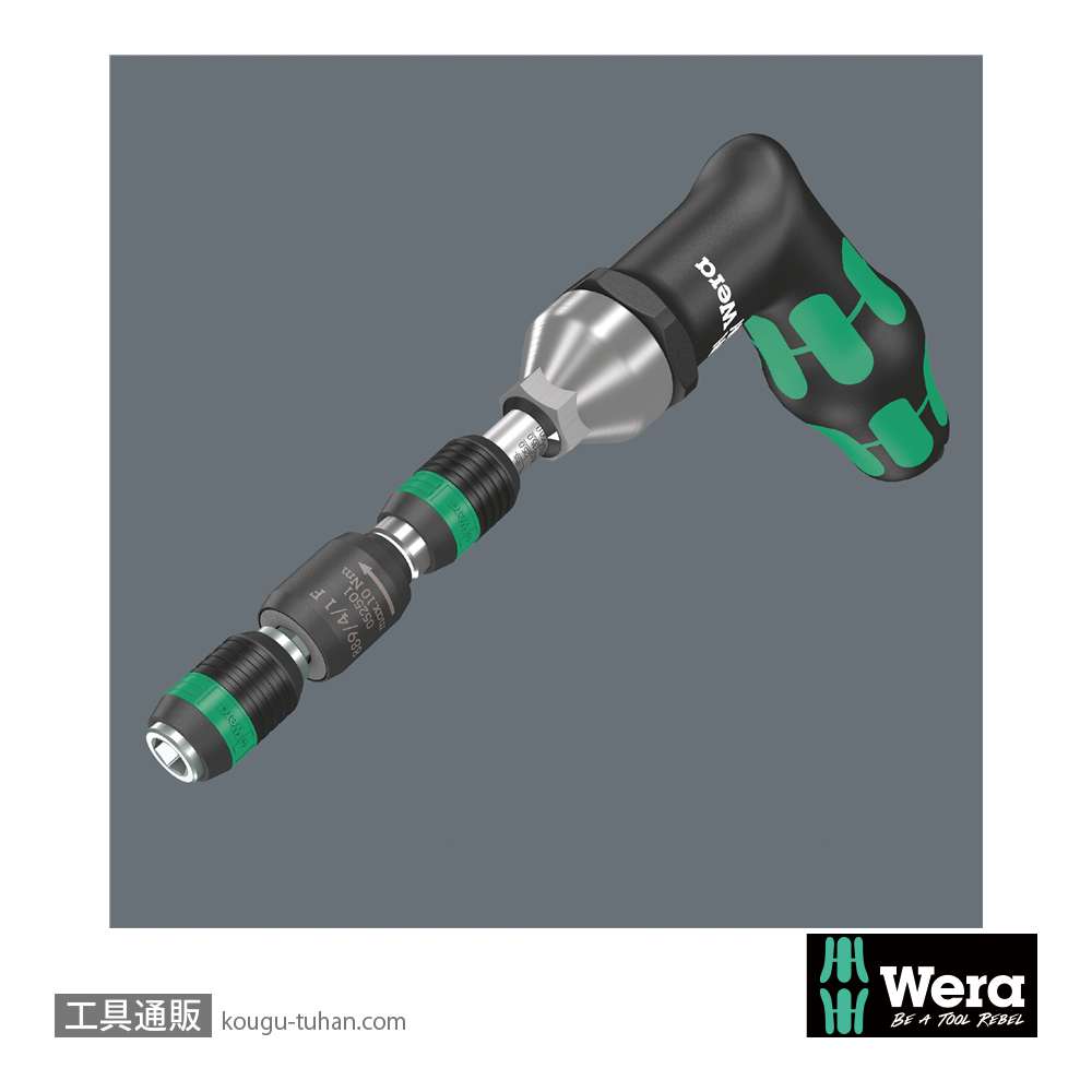 Wera 889/4/1 F ラチェット機能付きビットホルダ(RapidAdaptor)の画像