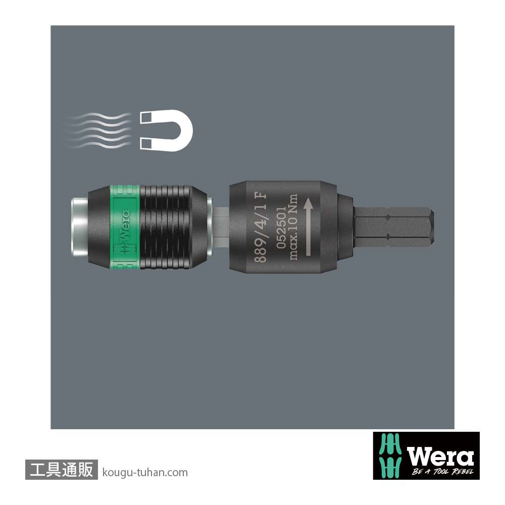 Wera 889/4/1 F ラチェット機能付きビットホルダ(RapidAdaptor)の画像