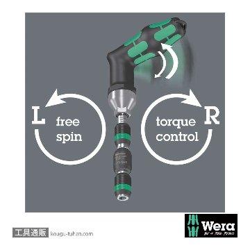 Wera 889/4/1 F ラチェット機能付きビットホルダ(RapidAdaptor)の画像