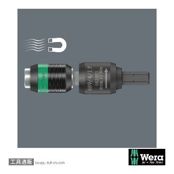 Wera 889/4/1 F ラチェット機能付きビットホルダ(RapidAdaptor)の画像