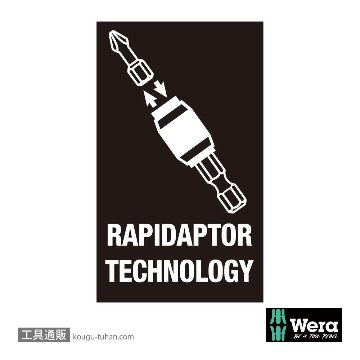 Wera 889/4/1 F ラチェット機能付きビットホルダ(RapidAdaptor)の画像