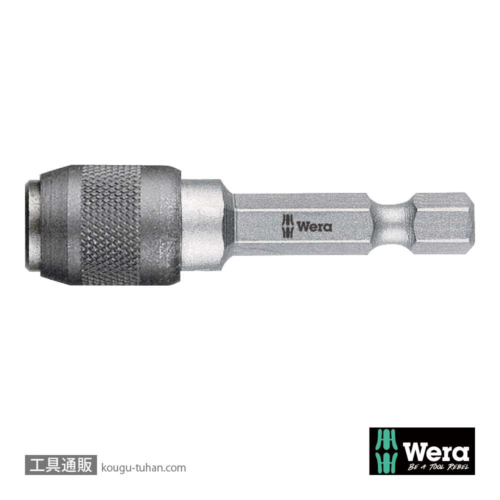 Wera 894/4/1 K クイックリリースビットホルダ51mmの画像
