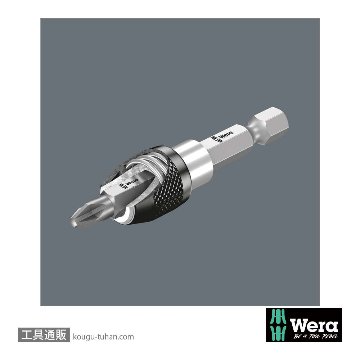 Wera 894/4/1 K クイックリリースビットホルダ51mmの画像