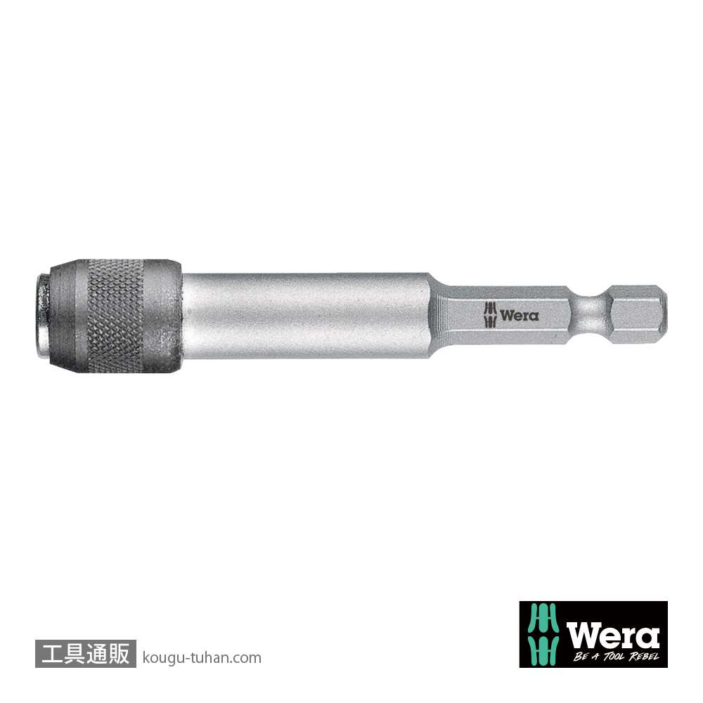 Wera 894/4/1 クイックリリースビットホルダ75mmの画像