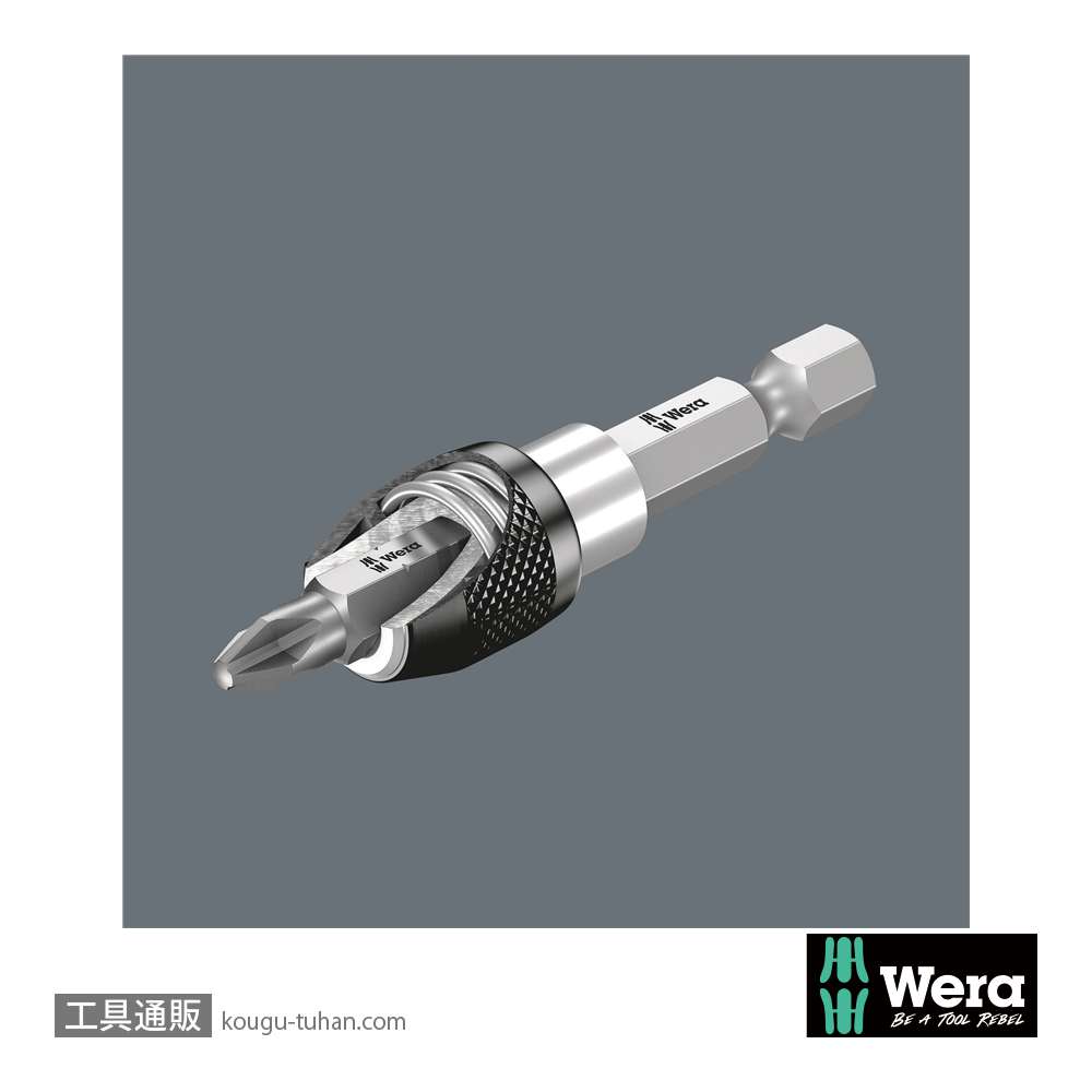 Wera 894/4/1 クイックリリースビットホルダ75mmの画像