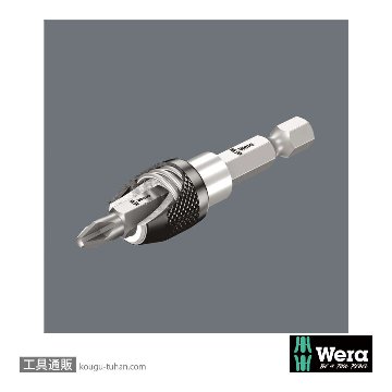 Wera 895/4/1 クイックリリースビットホルダ77mm(マグネット)の画像