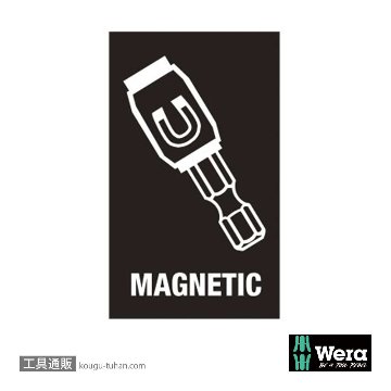 Wera 895/4/1 クイックリリースビットホルダ77mm(マグネット)の画像