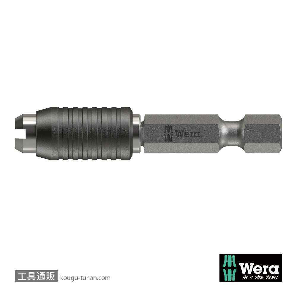 Wera 898/4 4mmハーフムーン/ハイオス対応ビットホルダの画像