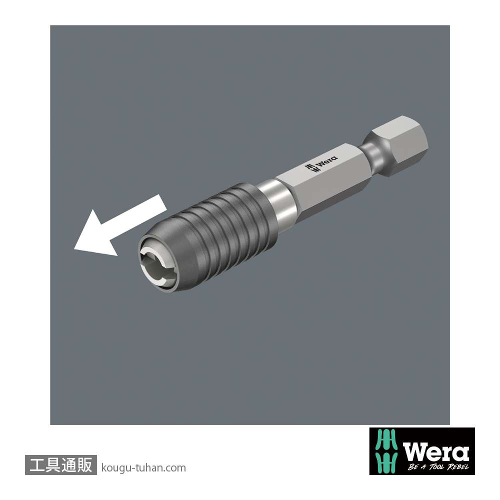 Wera 898/4 4mmハーフムーン/ハイオス対応ビットホルダの画像