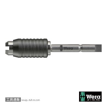 051501 コンビネーションビットホルダー 4mm半月X50mm