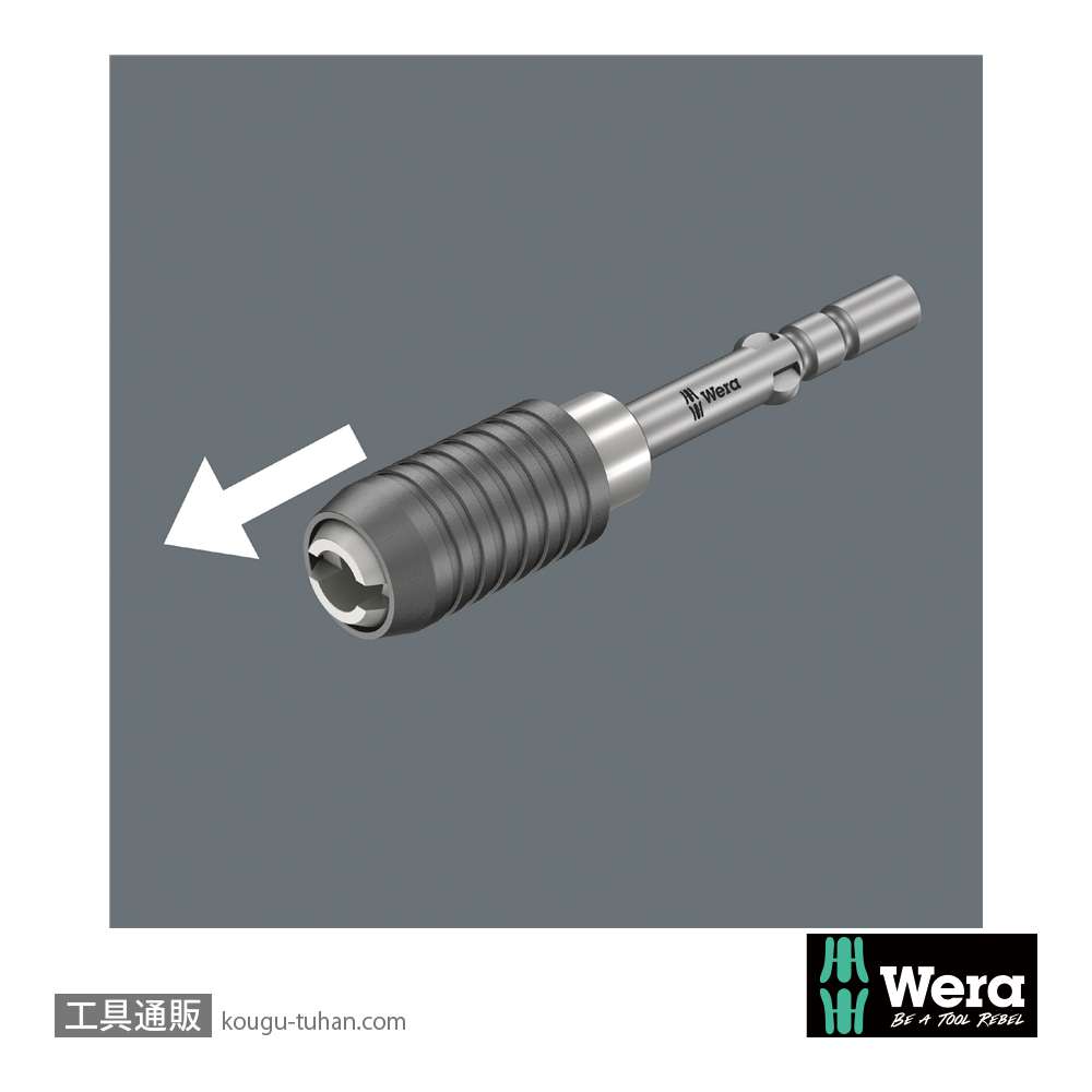 Wera 898/21 4mmハーフムーン/ハイオス対応ハイオスホルダの画像