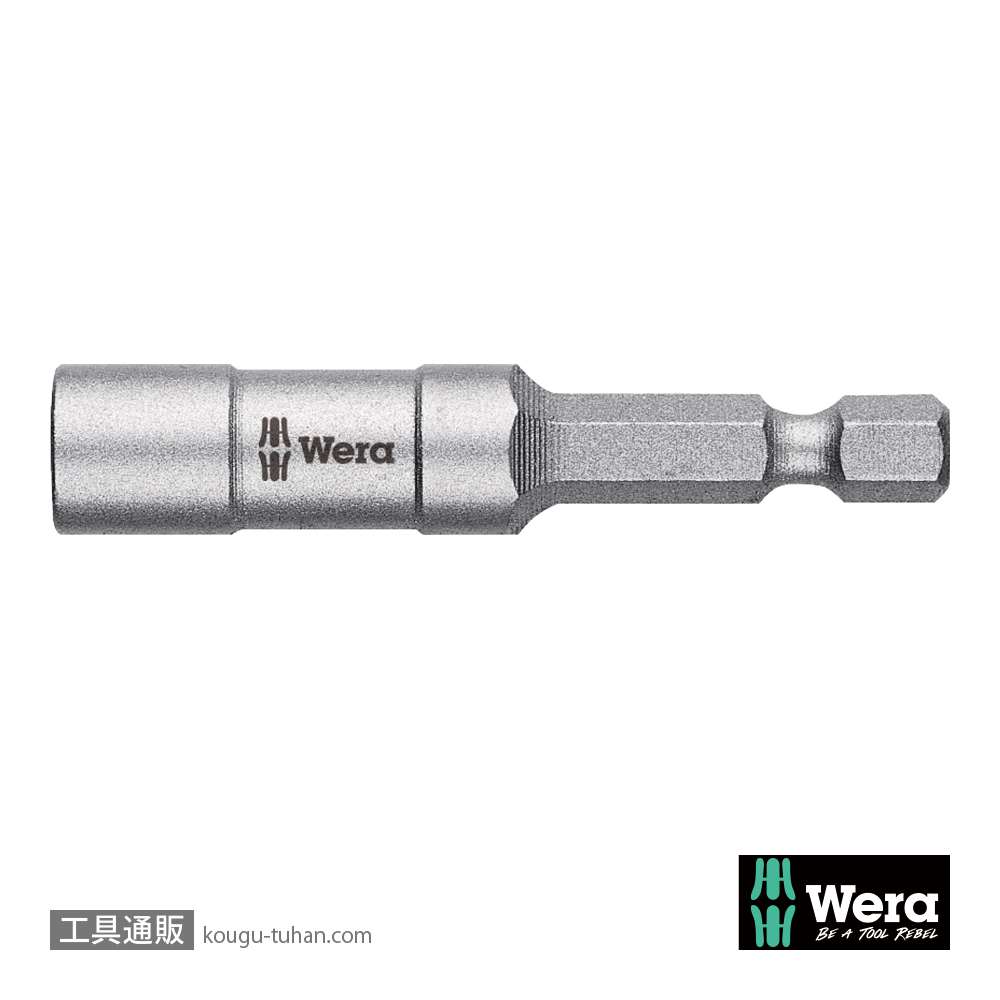 Wera 890/4/1 汎用ビットホルダの画像