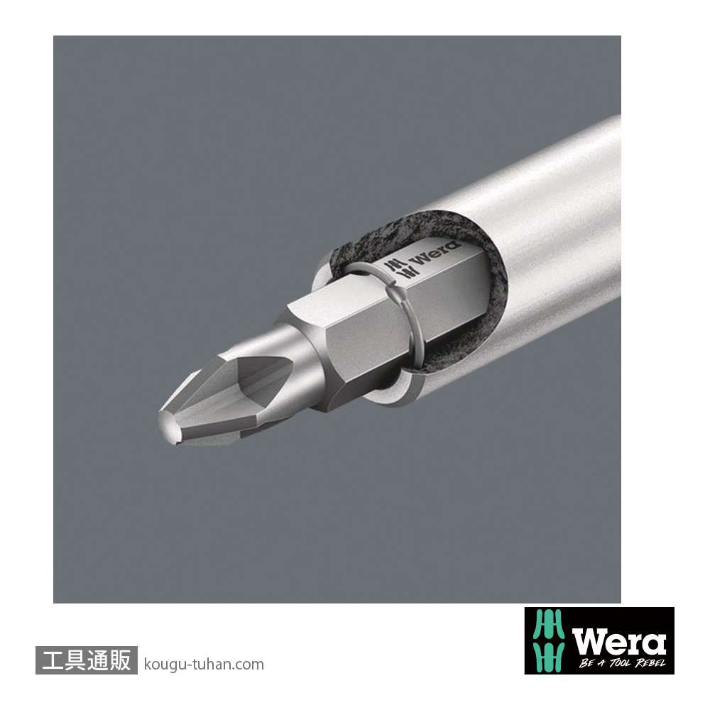 Wera 890/4/1 汎用ビットホルダの画像