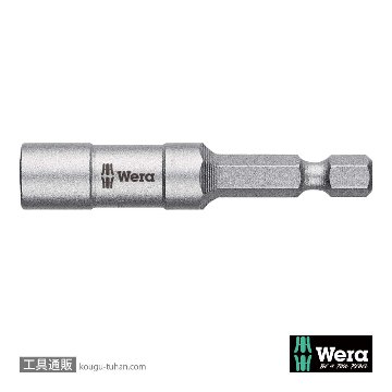 Wera 890/4/1 汎用ビットホルダの画像
