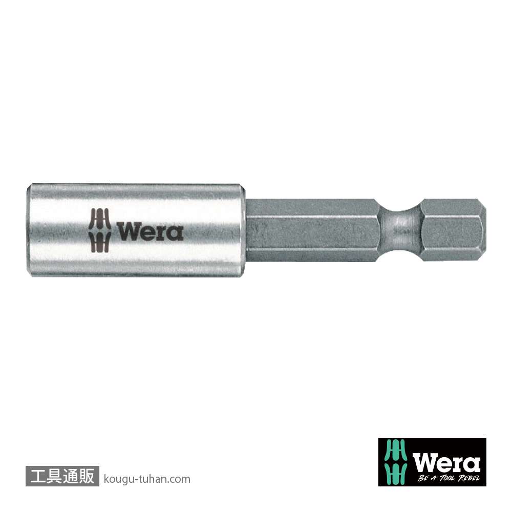Wera 893/4/1 汎用ステンレスビットホルダの画像