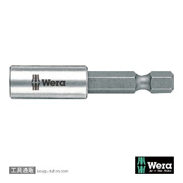 Wera 893/4/1 汎用ステンレスビットホルダの画像