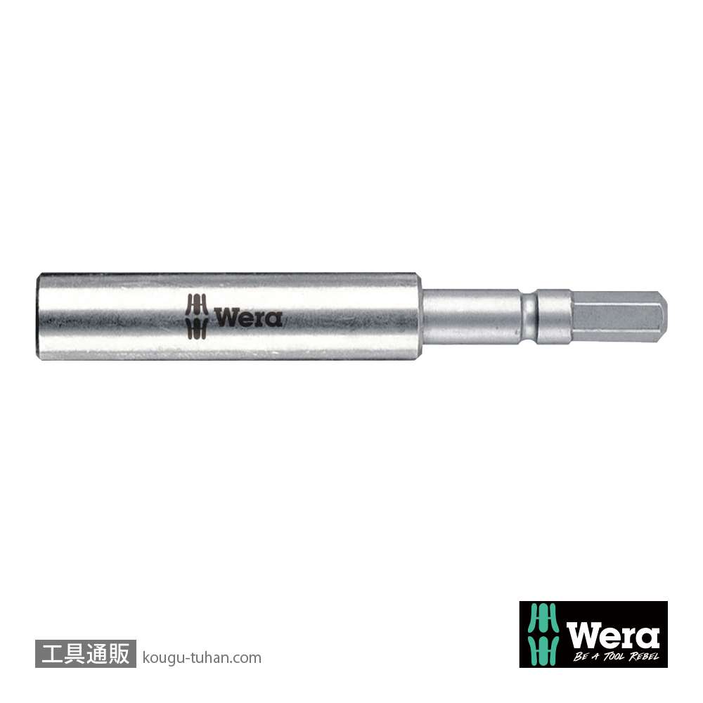 Wera 899/3/1 ビットホルダ 1/4六角差込-5.5mm六角の画像