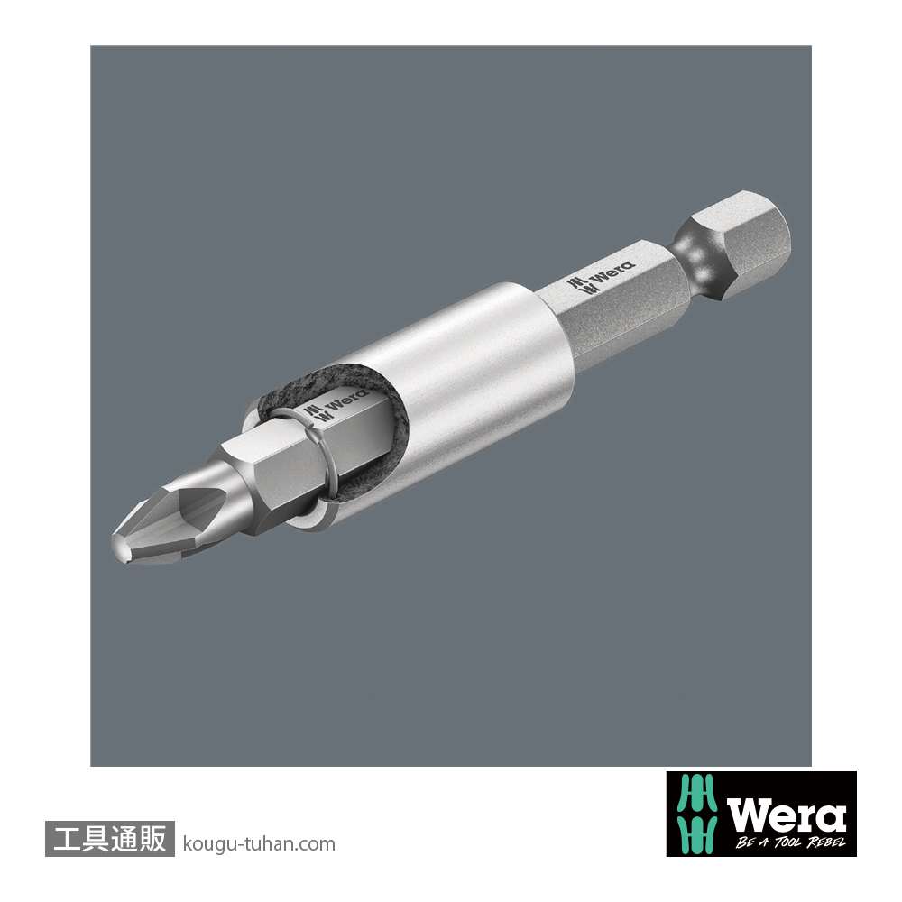 Wera 899/3/1 ビットホルダ 1/4六角差込-5.5mm六角の画像