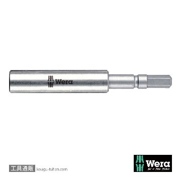 Wera 899/3/1 ビットホルダ 1/4六角差込-5.5mm六角の画像