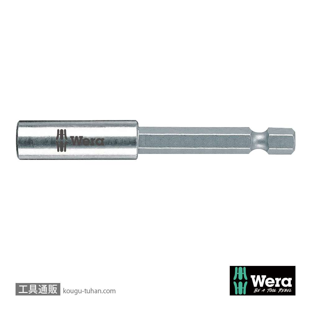 Wera 899/4/1 汎用ビットホルダ L75mmの画像