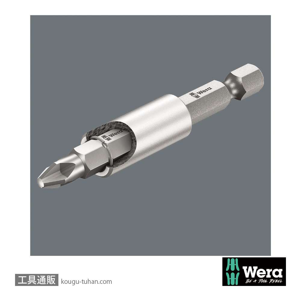 Wera 899/4/1 汎用ビットホルダ L100mmの画像