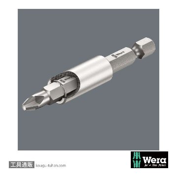 Wera 899/4/1 汎用ビットホルダ L100mmの画像