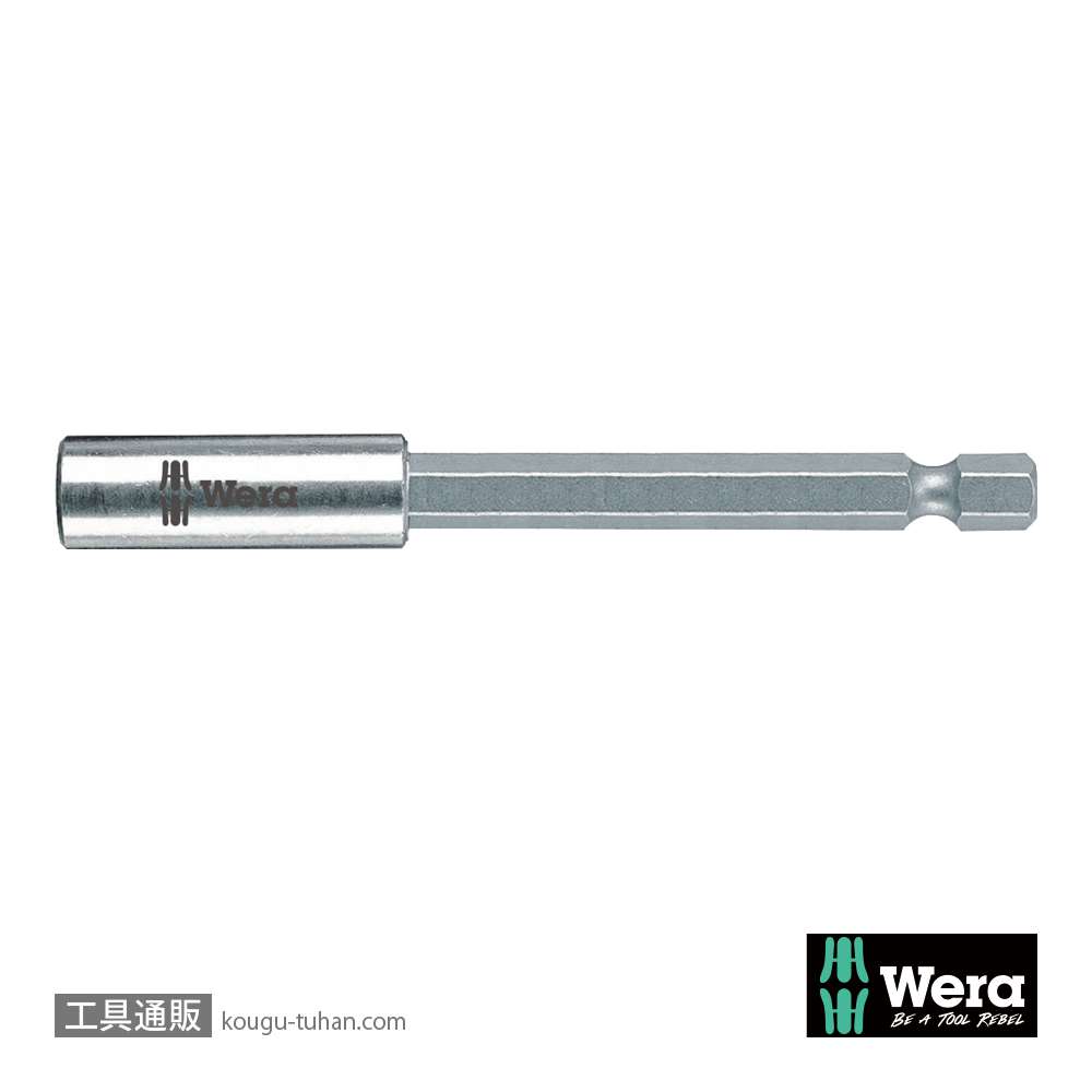 Wera 899/4/1 汎用ビットホルダ L152mmの画像