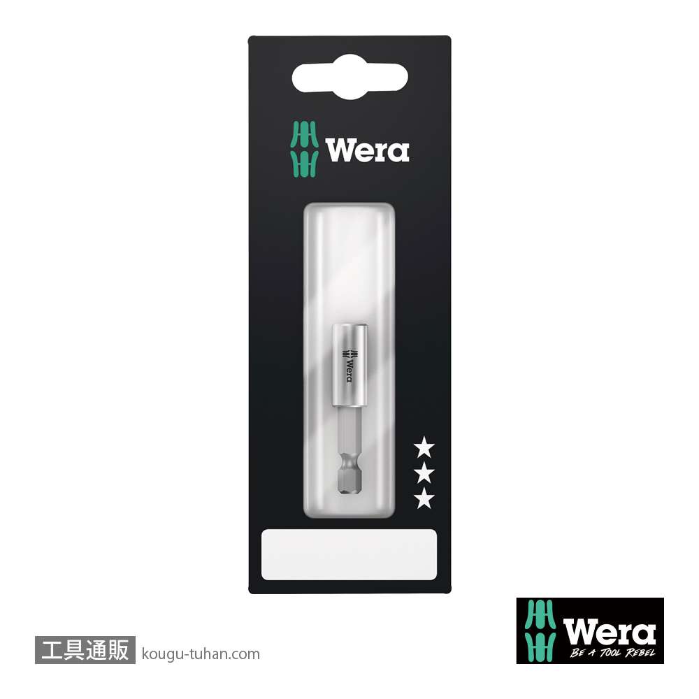 Wera 899/4/1 S 汎用ステンレスビットホルダ L50mmの画像