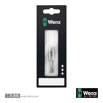 Wera 899/4/1 S 汎用ステンレスビットホルダ L50mmの画像