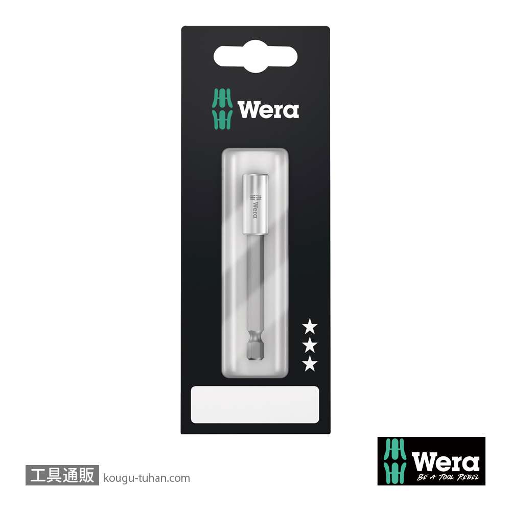 Wera 899/4/1 S 汎用ステンレスビットホルダ L75mmの画像