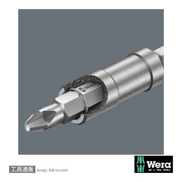 Wera 899/4/1 S 汎用ステンレスビットホルダ L200mmの画像