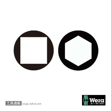 Wera 870/1 変換アダプタ 1/4SQ-1/4六角 L25mmの画像