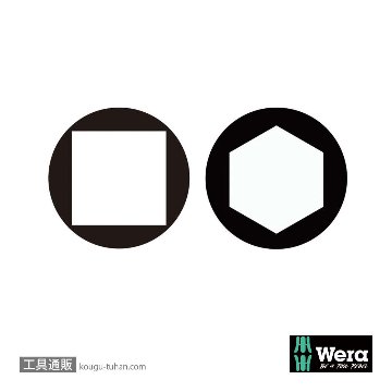Wera 870/4 変換アダプタ 1/4SQ-1/4六角 L50mmの画像