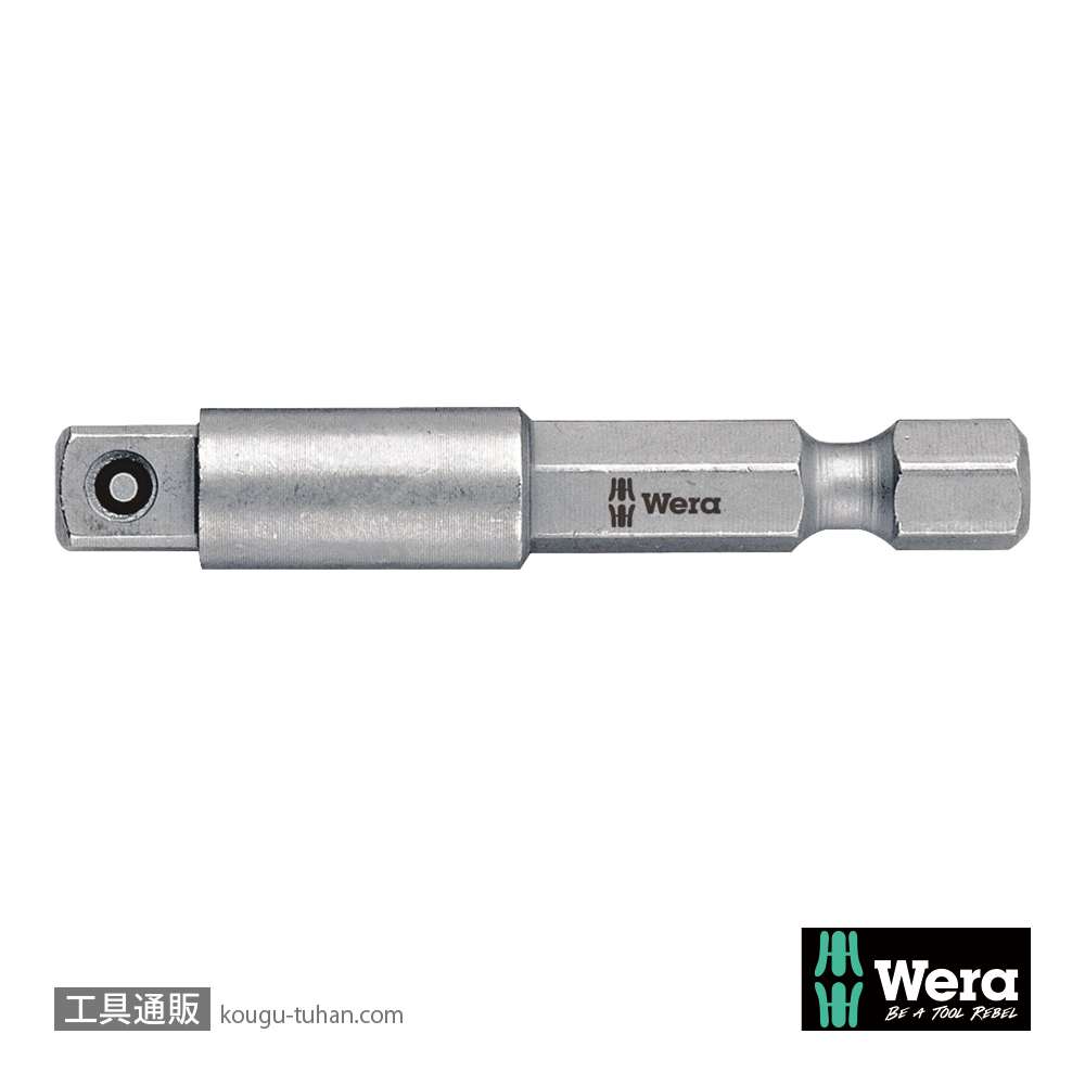 Wera 870/4 変換アダプタ(ロックピン式) 1/4SQ-1/4六角 L50mmの画像