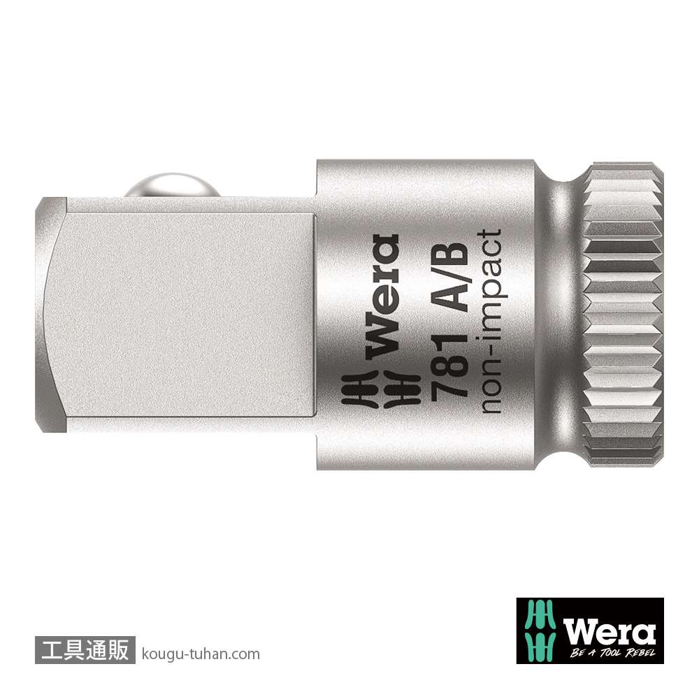 Wera 781 A 変換アダプタ 3/8SQ-1/4SQ差込の画像