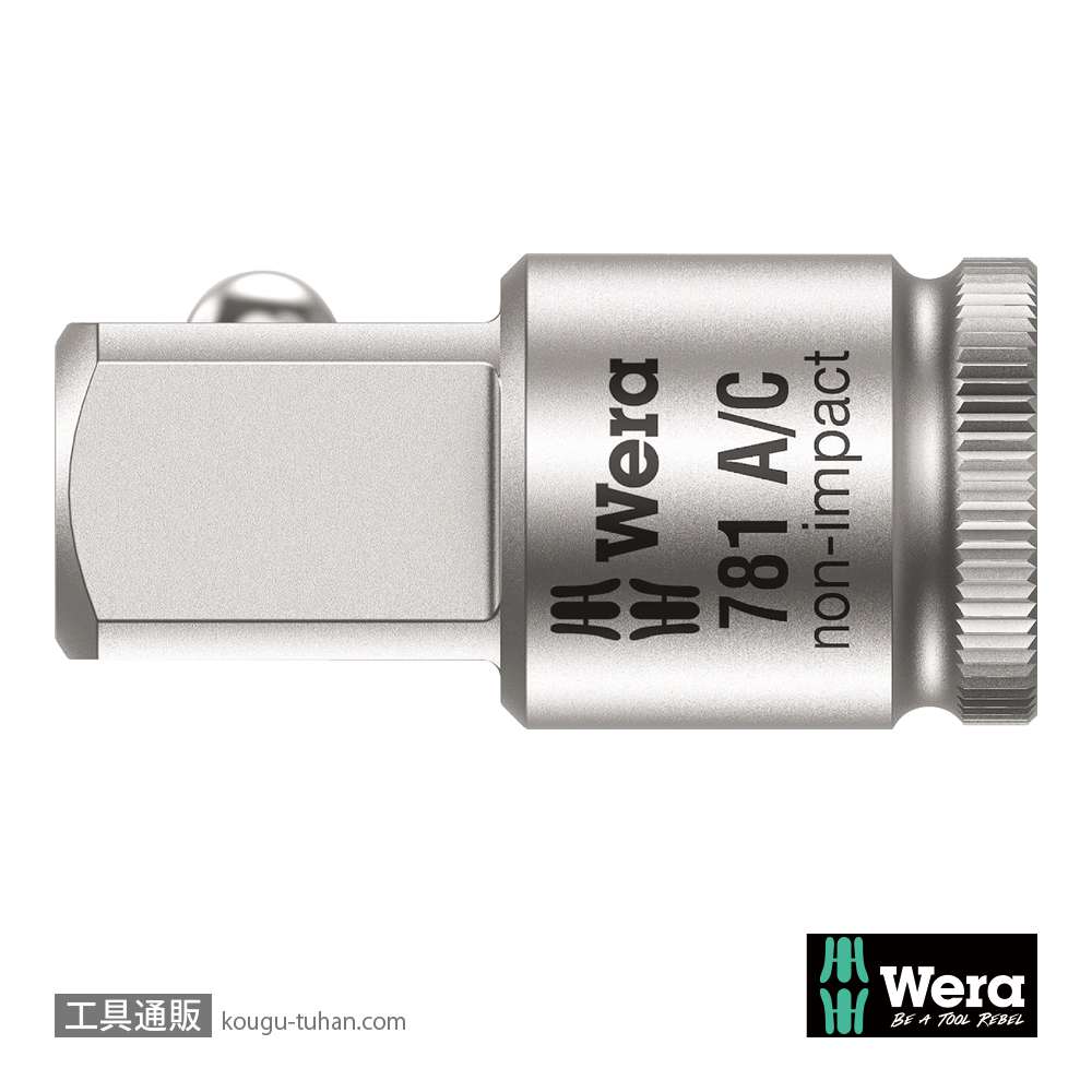 Wera 781 A 変換アダプタ 1/2SQ-1/4SQ差込の画像