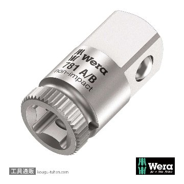 Wera 781 A 変換アダプタ 1/2SQ-1/4SQ差込の画像