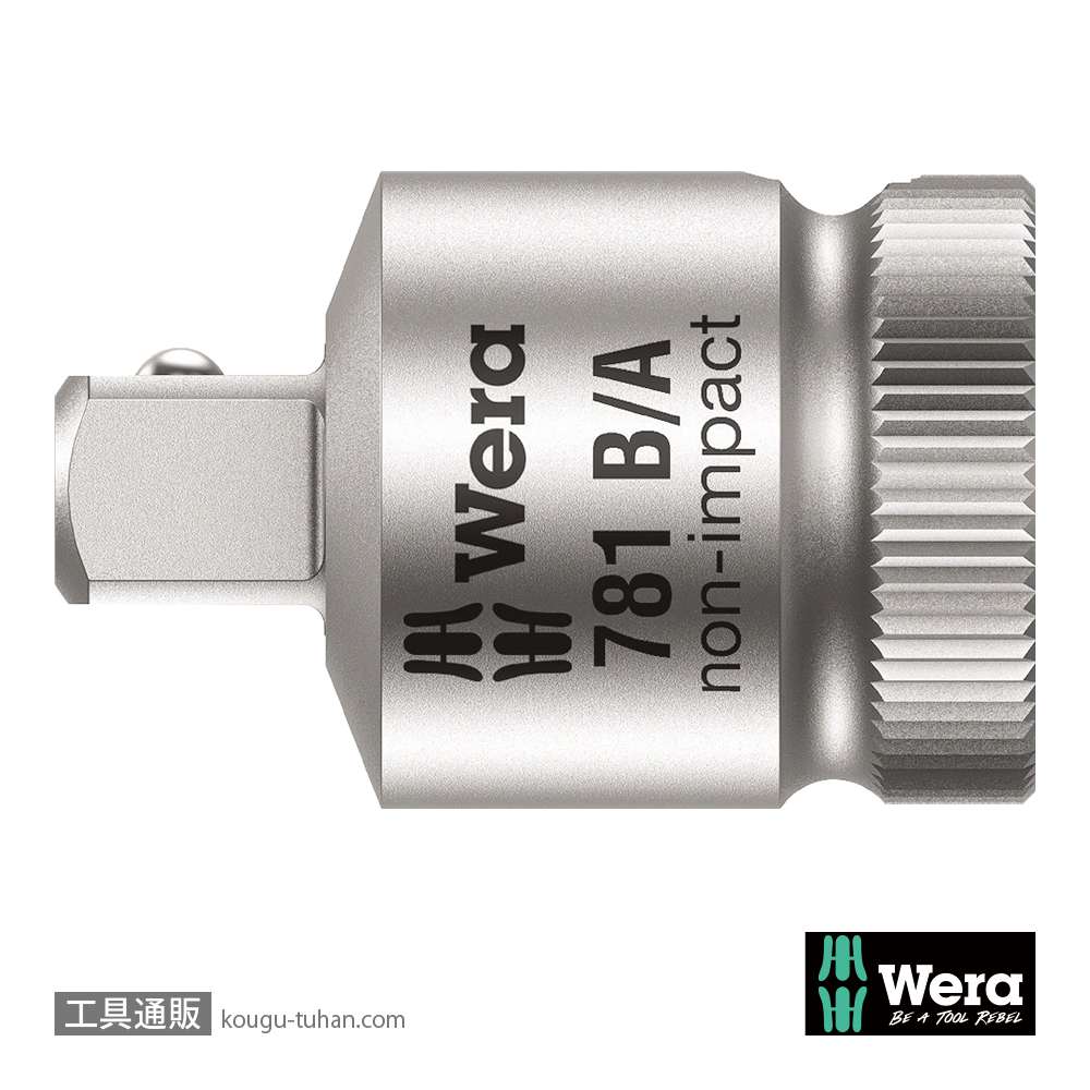Wera 781 B 変換アダプタ 1/4SQ-3/8SQ差込の画像