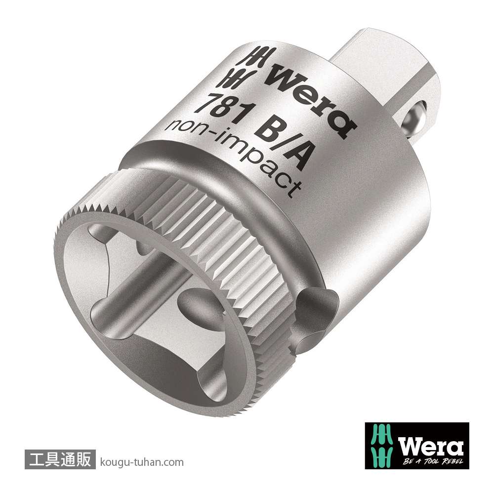 Wera 781 B 変換アダプタ 1/4SQ-3/8SQ差込の画像
