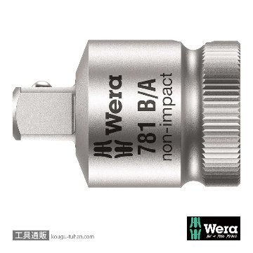 Wera 781 B 変換アダプタ 1/4SQ-3/8SQ差込の画像