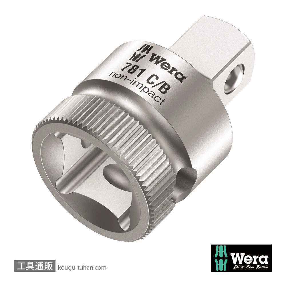 Wera 781 C 変換アダプタ 3/8SQ-1/2SQ差込の画像