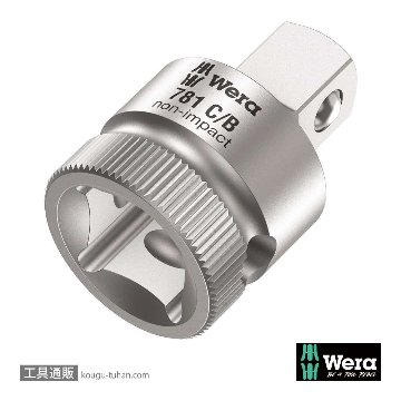 Wera 781 C 変換アダプタ 3/8SQ-1/2SQ差込の画像
