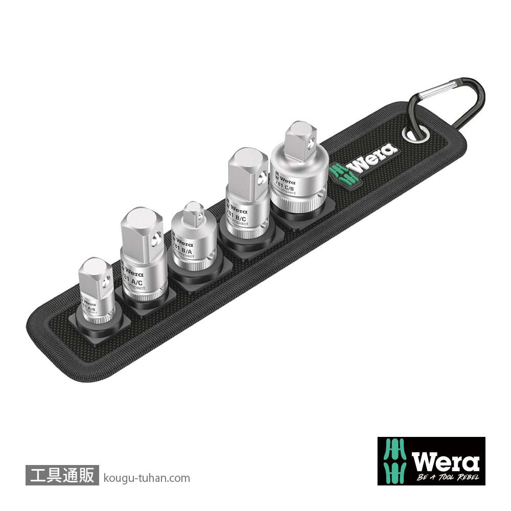 Wera 781/5 変換アダプタセット5点(ベルト付き)の画像