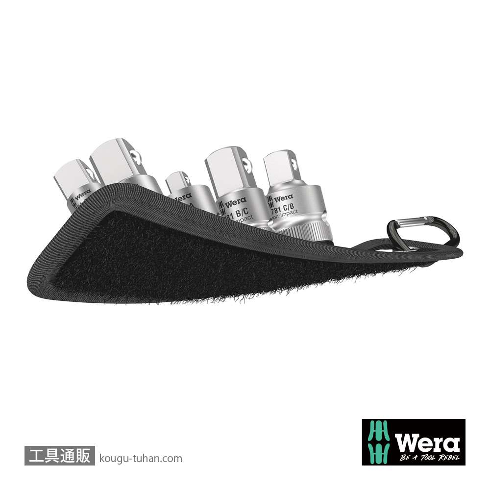 Wera 781/5 変換アダプタセット5点(ベルト付き)の画像