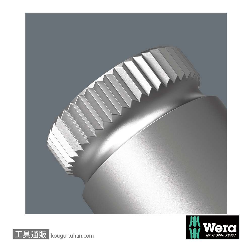 Wera 781/5 変換アダプタセット5点(ベルト付き)の画像