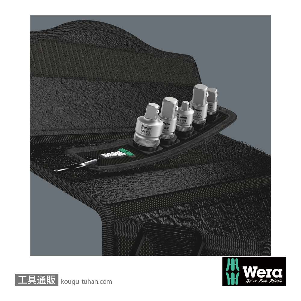 Wera 781/5 変換アダプタセット5点(ベルト付き)の画像