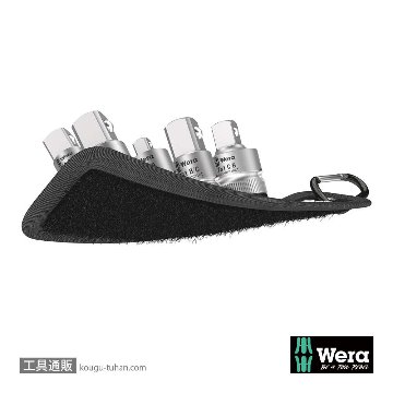 Wera 781/5 変換アダプタセット5点(ベルト付き)の画像