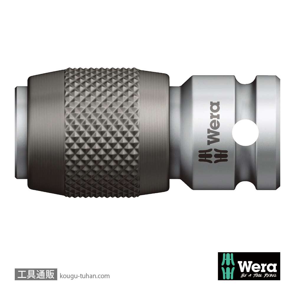 Wera 784 A クイックリリース変換アダプタ 1/4六角差込-1/4SQ差込の画像