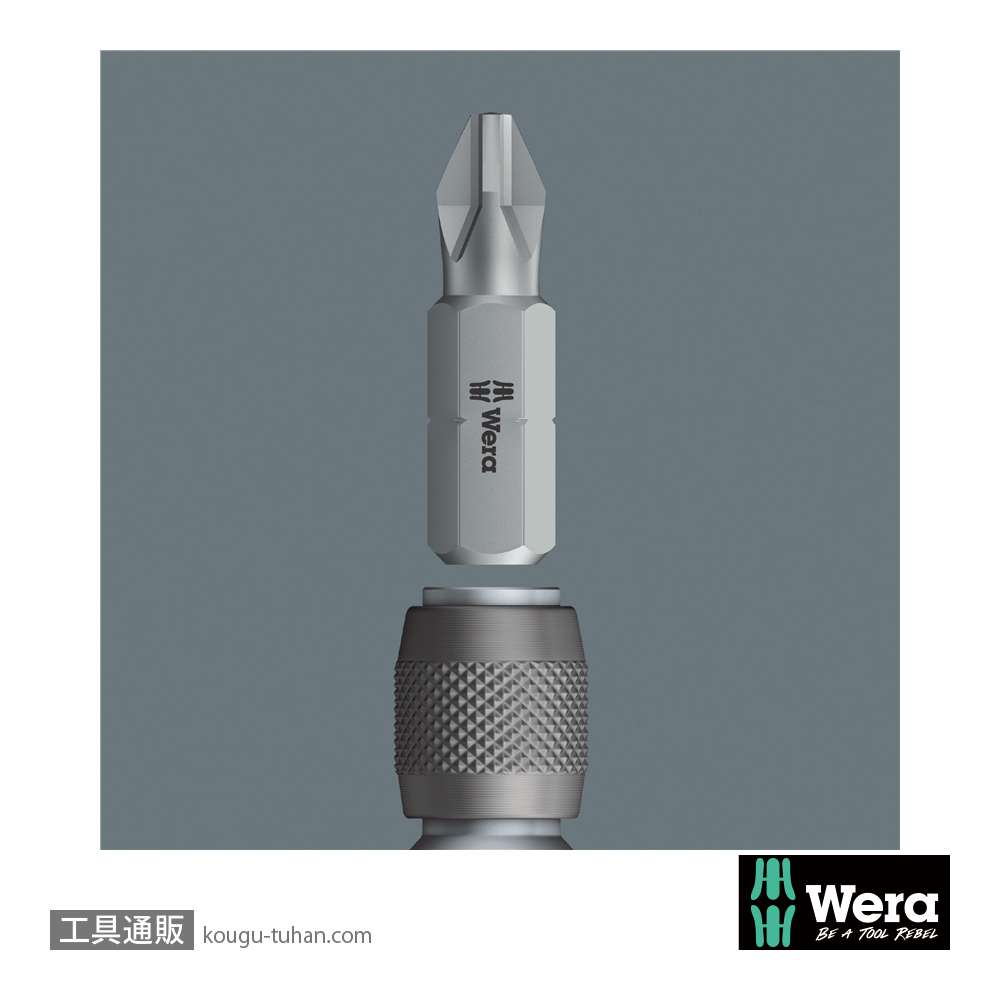 Wera 784 A クイックリリース変換アダプタ 1/4六角差込-1/4SQ差込の画像
